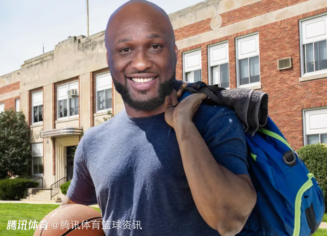 回归篮球！奥多姆求职大学教练 立志复兴三角进攻体系