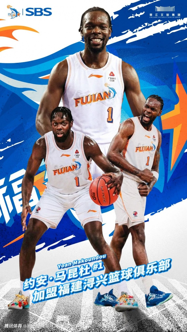 福建男篮官宣：外援马昆杜加入球队 曾获国际篮联冠军联赛最佳年轻球员