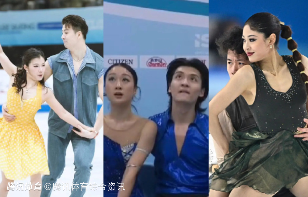 四大洲锦标赛冰舞：王诗玥/柳鑫宇排名第九 美国组合包揽前三