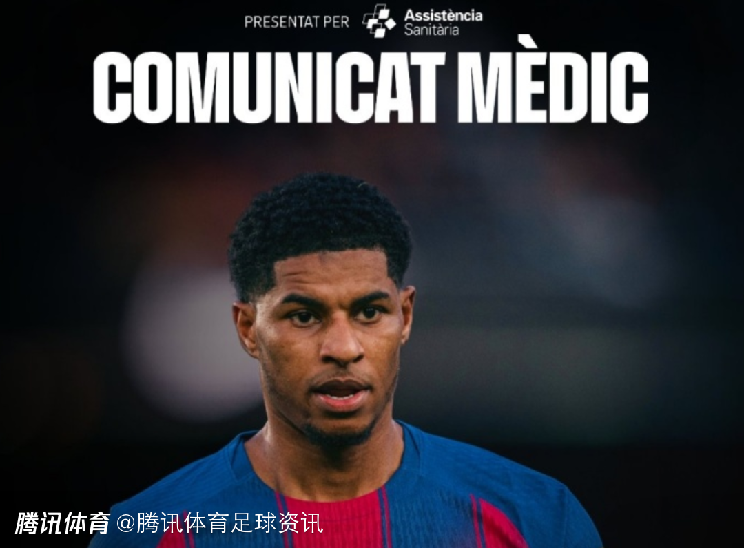 官方：拉什福德左膝受伤 将缺席巴萨vs马竞国王杯首回合比赛