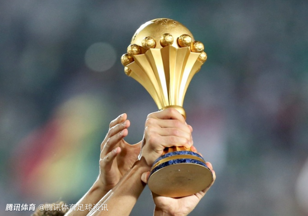 官方：2027年非洲杯将在6-7月举行 由肯尼亚、坦桑尼亚和乌干达联合主办