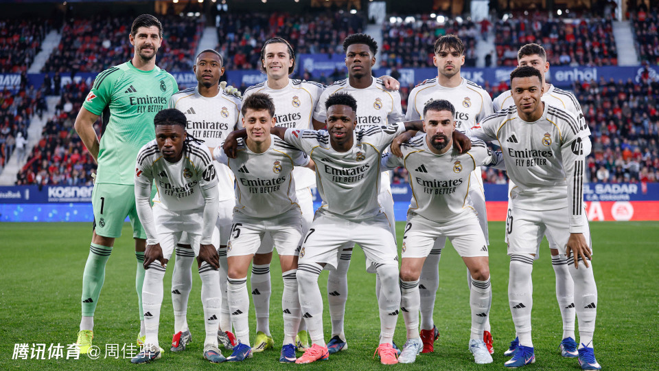 西甲：皇马1-2遭奥萨苏纳绝杀，维尼修斯破门，库尔图瓦送点