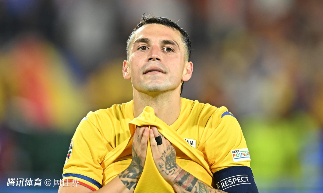罗马尼亚VS土耳其预计首发：斯坦丘、布尔克替补待命，哈吉领衔