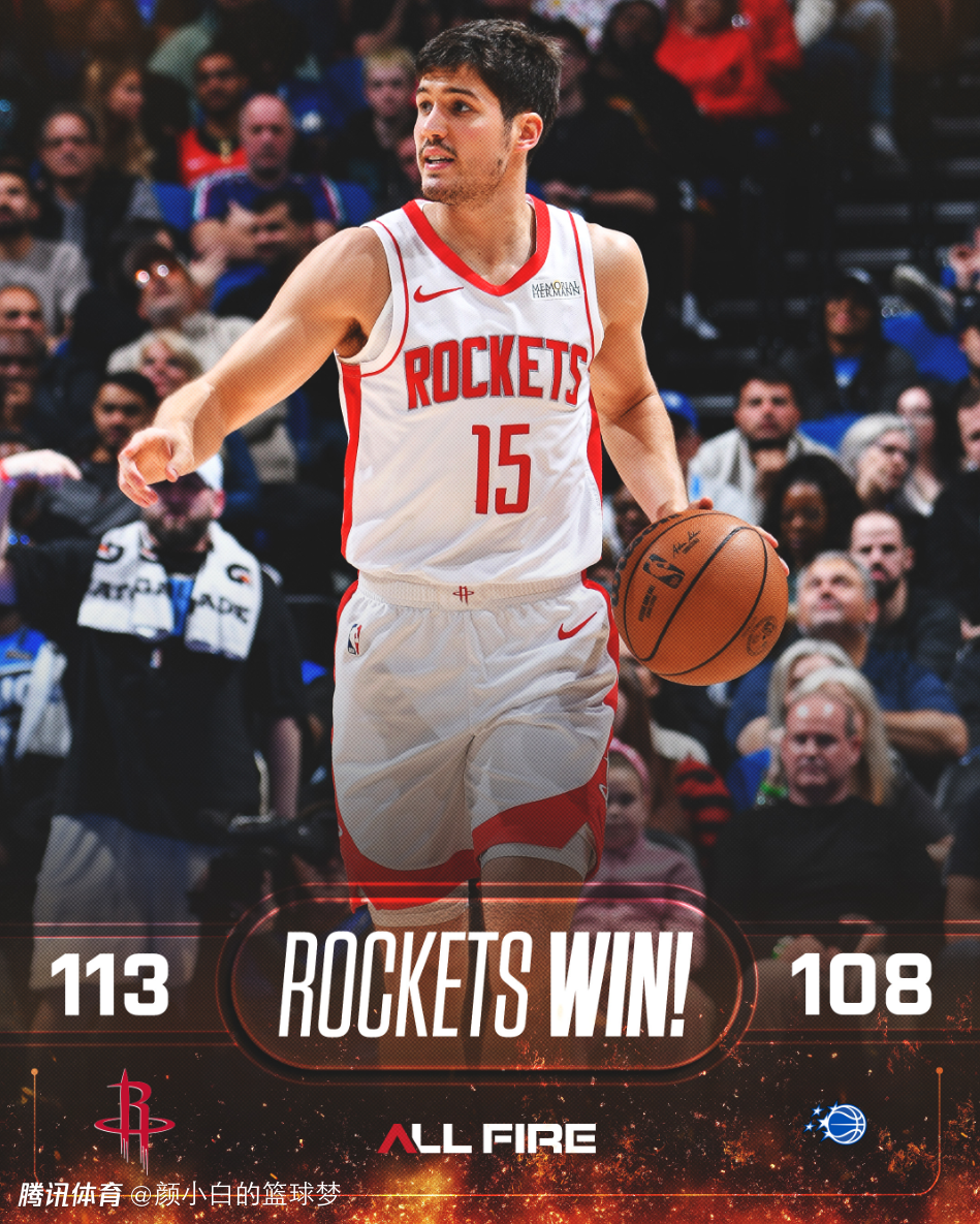 连中决胜三分怒吼！休媒纷纷力挺谢泼德进入先发 背靠背三分23中12