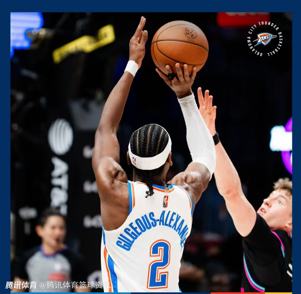 赛季第8败！亚历山大：造失误和抢篮板是比赛走势关键 输球责任在我们自己