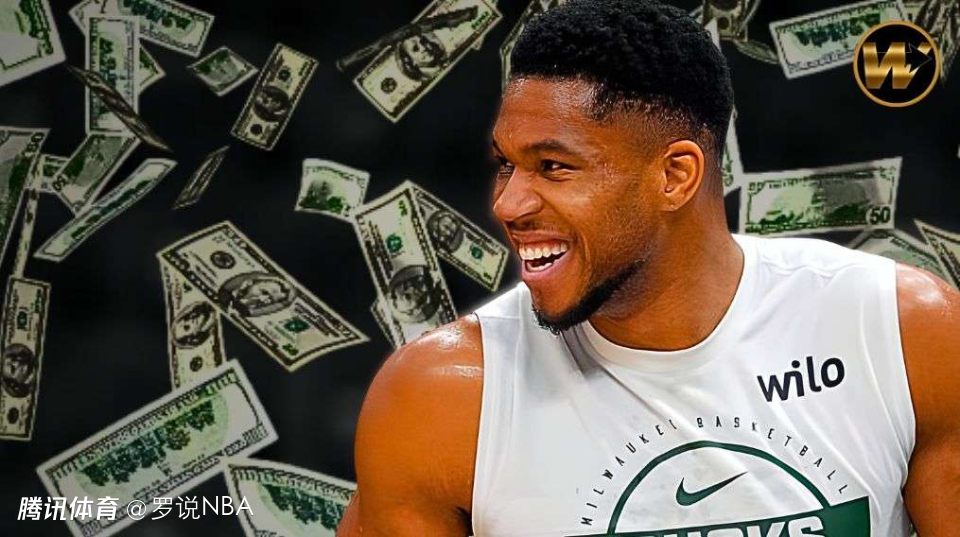 曝字母哥与雄鹿今夏大概率分手！4年2.7亿美元不续了？双方仍在僵持