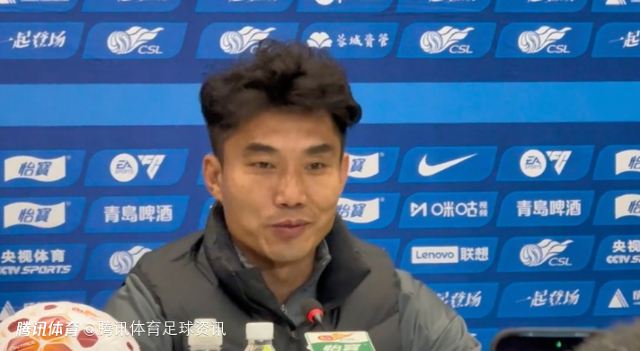 郑智谈战蓉城：成都主场氛围热烈但全队已适应  希望能凑齐完整首发