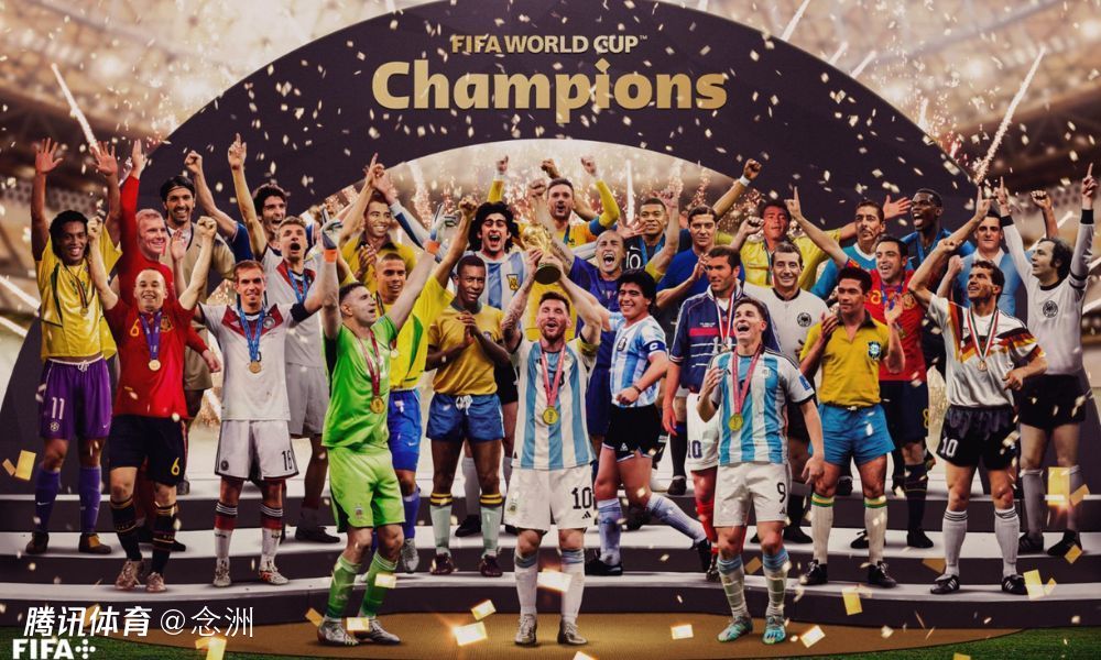 AI预测世界杯：巴西1-0法国夺冠！熊皇金球奖 梅西亲手淘汰C罗