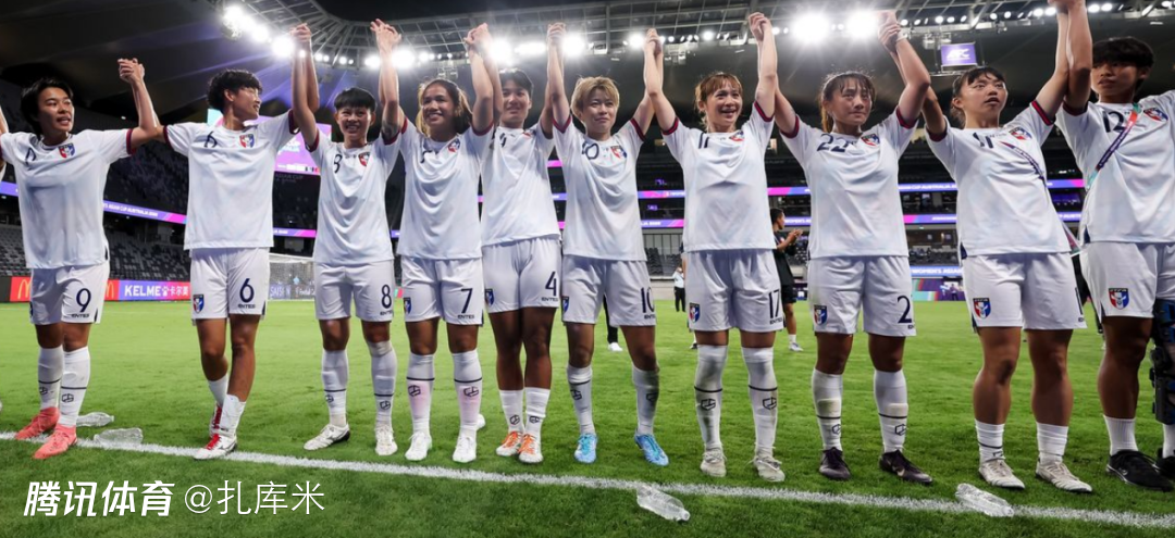 中国台北女足主帅：视恢复情况定与中国队出场阵容，要自信控球