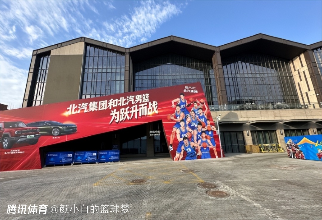 珀塞尔抛投绝杀！山东爆冷击败北京取五连胜  周琦8+12谢智杰15+7+6