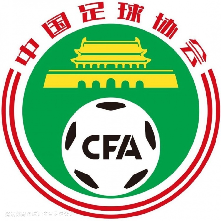 官方：申花海港泰山国安等9队扣分罚款 陈戌源李铁郝伟等73人终身禁足