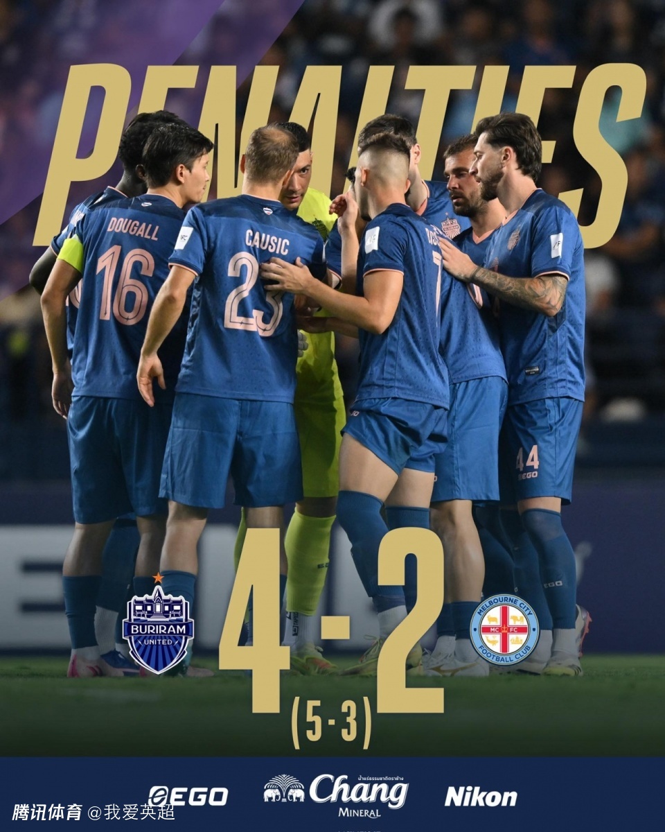 多打1人98分钟！澳超队点球战出局无缘8强，中超利好：保住亚冠3席位