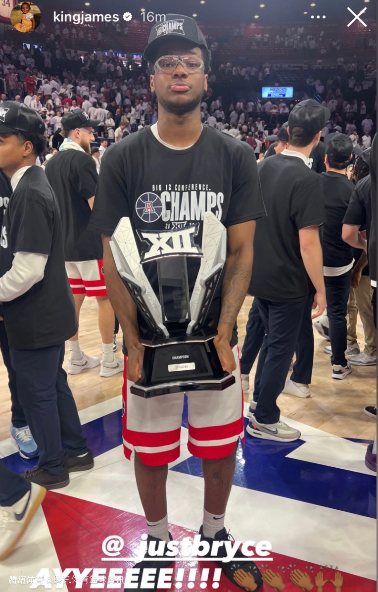 詹姆斯祝贺布莱斯随亚利桑那大学获得Big12联盟冠军 小儿子此前已确定红杉休战