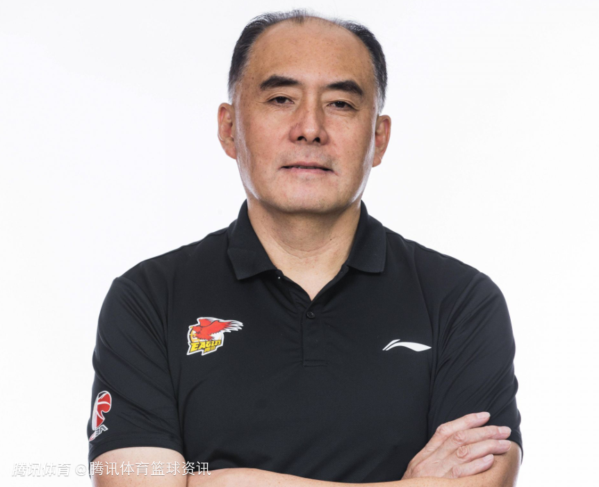 前11轮仅4胜！前中国男篮主帅张斌加入北控教练组 担任顾问一职