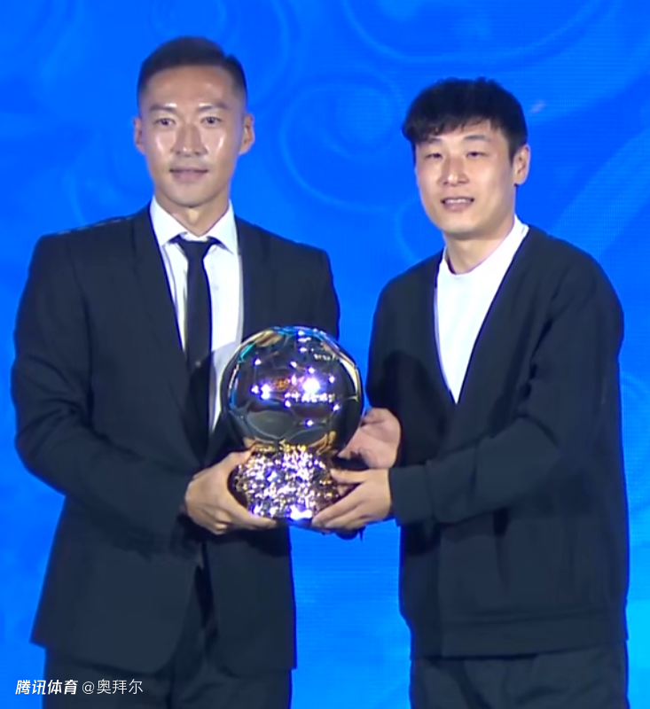 中国金球奖感人一幕！五金王为双金王颁奖，吴曦：或是最后一奖