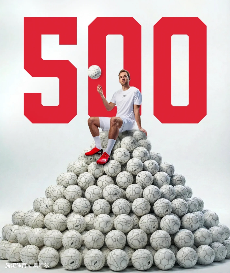 凯恩两大里程碑！职业生涯500球，点球100球，连刷四大纪录