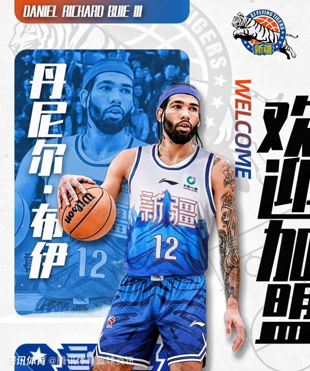 纳托尔和哈里斯谁会走人？新疆男篮官方：球队正式和布伊签约