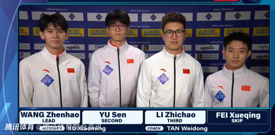 男子冰壶世锦赛循环赛：中国队8-7险胜捷克 取得开门红