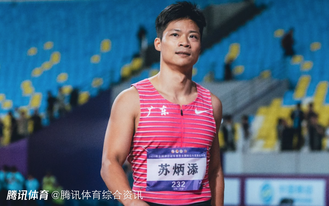 再见苏神！苏炳添社媒宣布退役：是时候为这段漫长奔跑岁月画上句号了