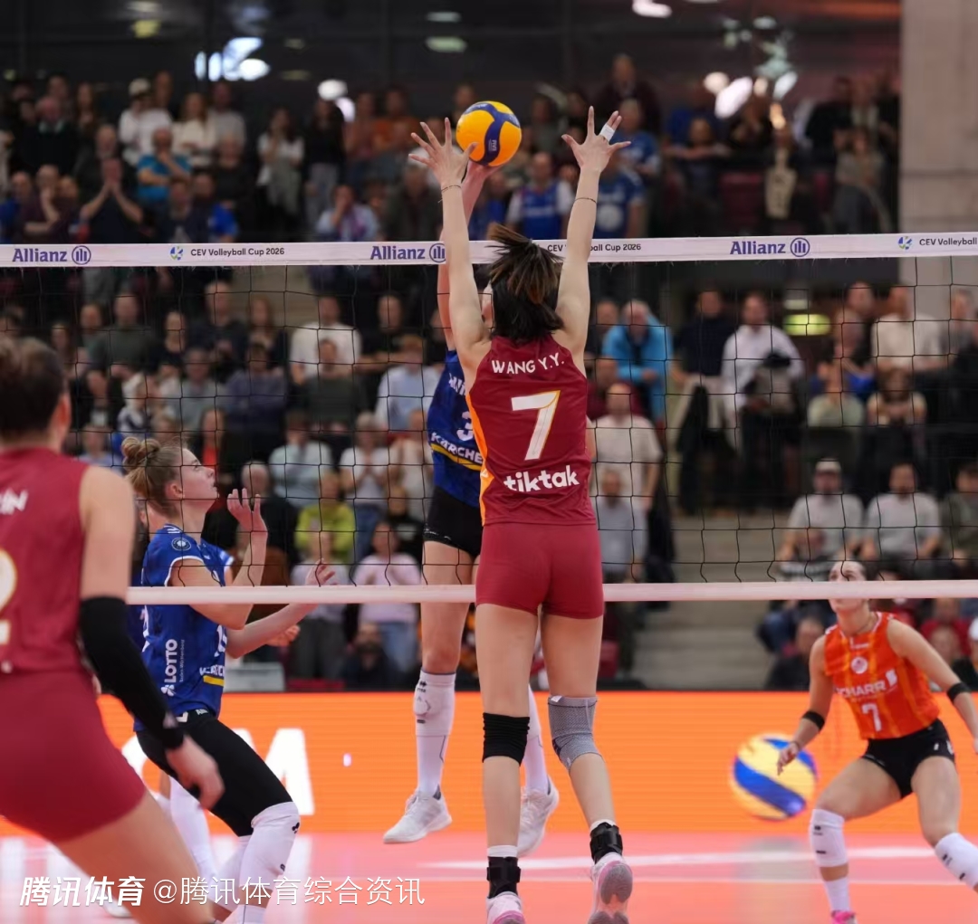 女排欧联杯：加拉塔萨雷3-2大逆转斯图加特进八强 王媛媛13分献关键拦网