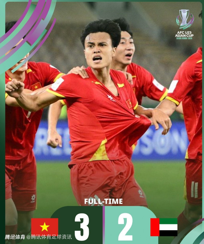 U23亚洲杯西亚球队已全军覆没 中韩澳乌争夺最后两席