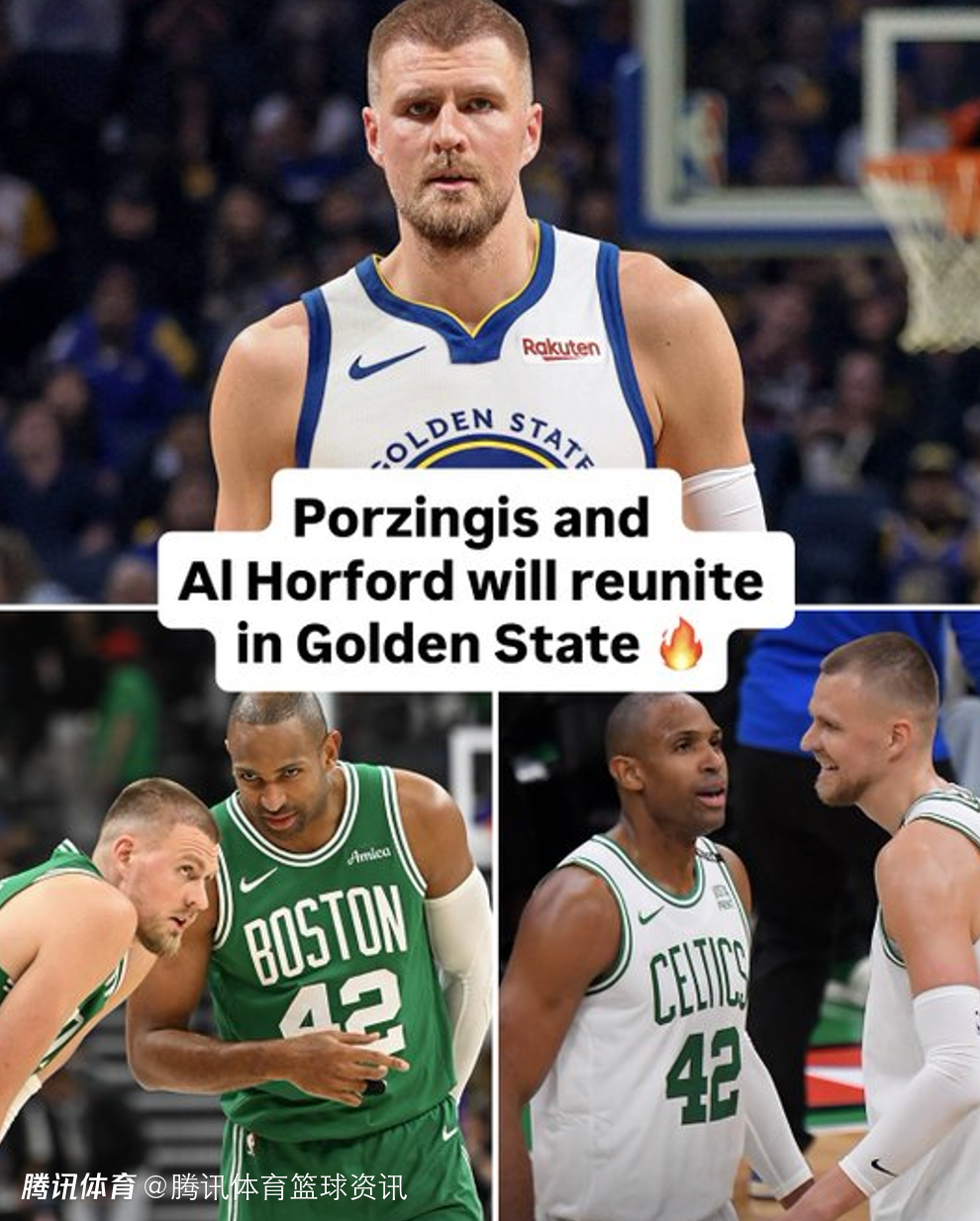 昔日绿军队友金州重聚！波神和霍福德如今在勇士继续合作