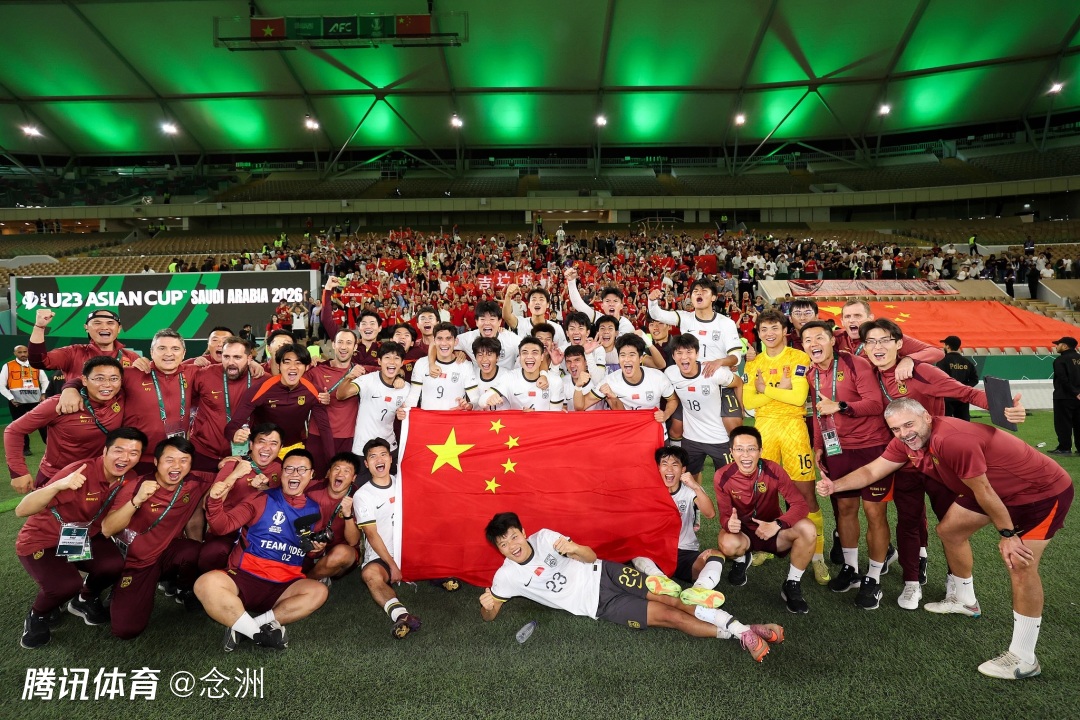 曝中国球迷可免票入场观看U23国足决赛！中国使领馆协商促成喜讯