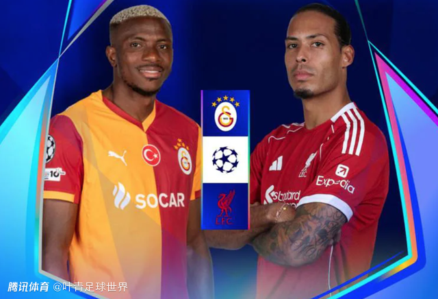 利物浦前瞻：打响欧冠复仇战 2大锋霸PK 斯洛特100场