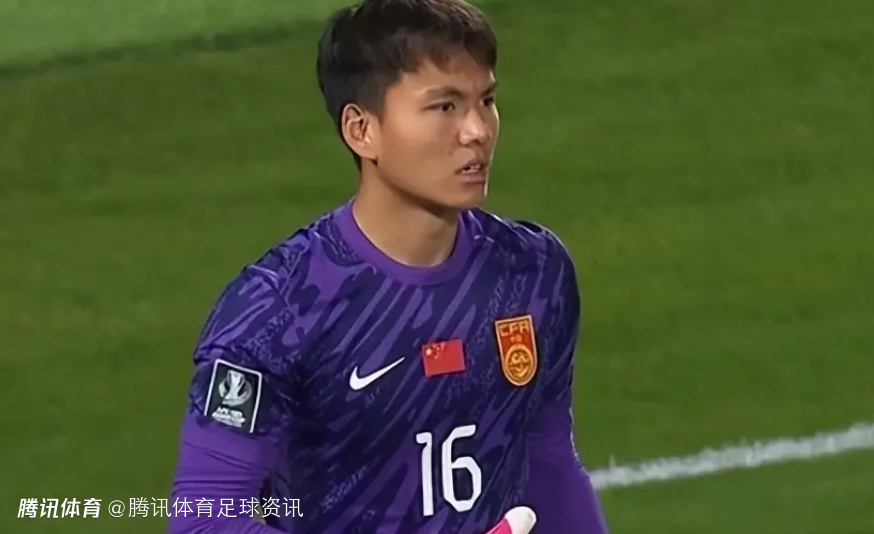 门神李昊：没踢澳大利亚前就觉得能赢 因为坚信中国队比对手练得更苦