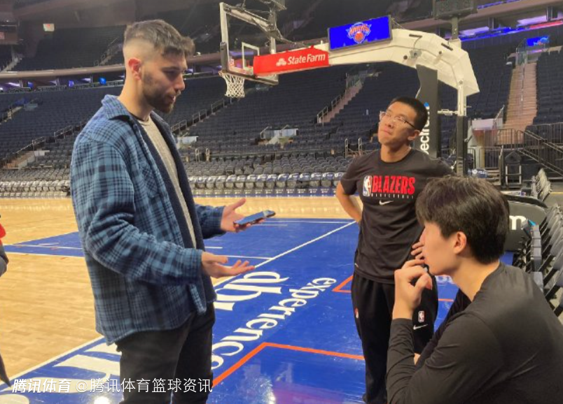 杨瀚森：阿夫迪亚一直尽力帮我和支持我 他值得获得所有来自中国球迷的爱