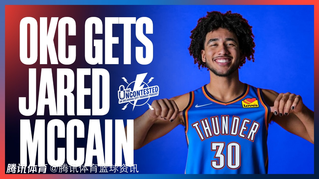 麦凯恩：我觉得自己能完美融入雷霆 只要能帮到亚历山大我愿意做任何事