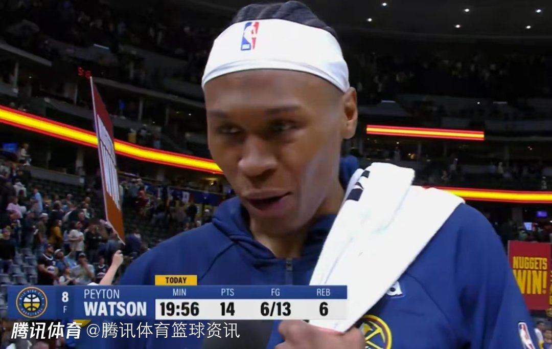 沃特森复出砍14分：只要掘金保持健康 联盟里没有球队能战胜我们