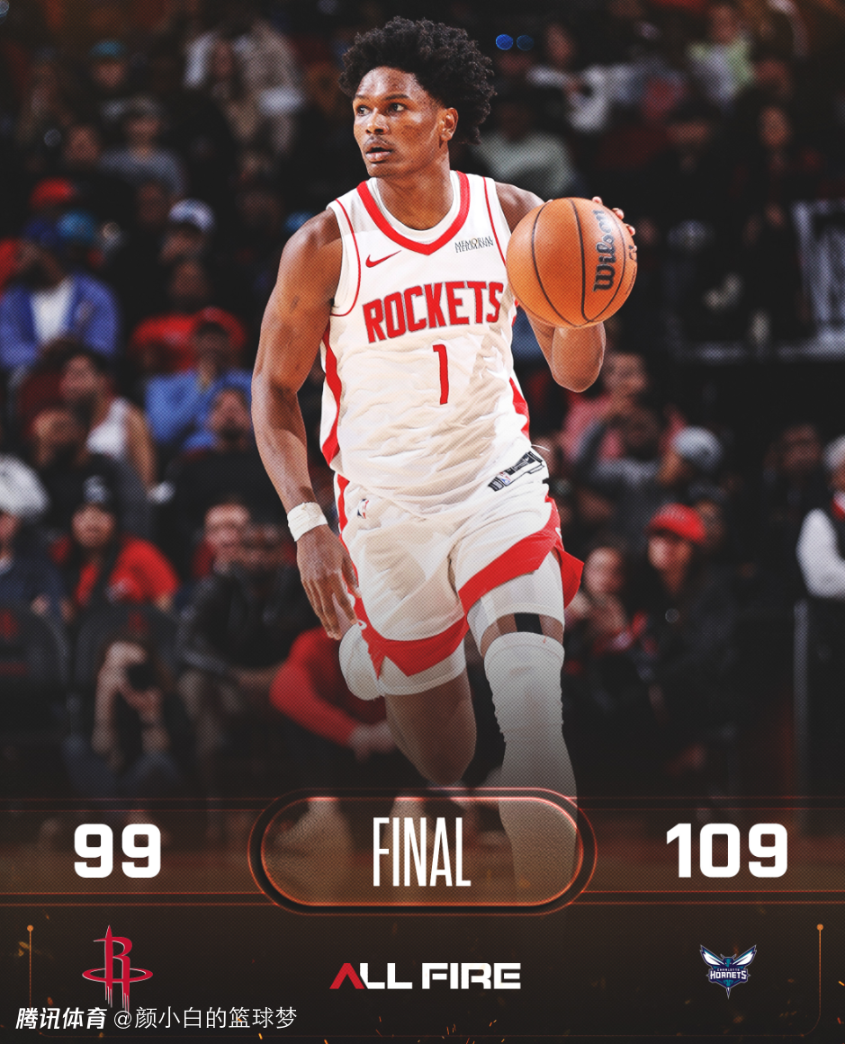 休媒炮轰火箭比赛令人作呕：毫无战意该感到羞愧！KD吐槽申京防守