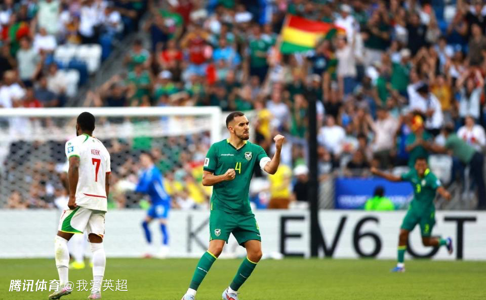 玻利维亚2-1逆转苏里南！与伊拉克争世界杯门票 21岁红星点射绝杀