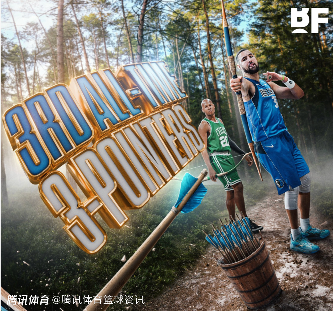 惨遭里程悲！克莱常规赛+季后赛三分总命中数超雷-阿伦 升至历史第三