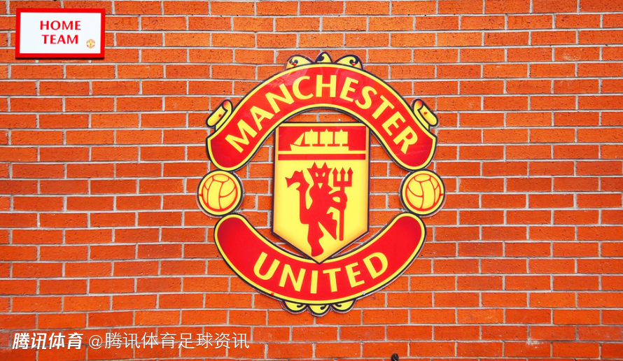 电讯报：杯赛过早出局致收入锐减 曼联考虑安排高收益友谊赛填补缺口