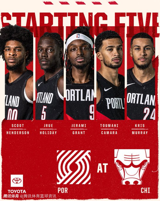 开拓者首发出炉：克林根缺阵摆5小阵容 杨瀚森替补待命