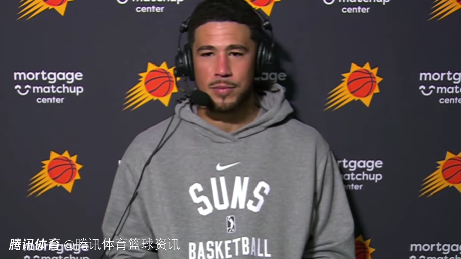 三分准绝杀制胜！布克：当我起跳时 感觉篮筐就像大海一样宽阔