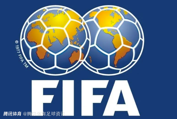 FIFA最新排名：西班牙阿根廷仍居前二 法国英格拉分列三四 摩洛哥第八