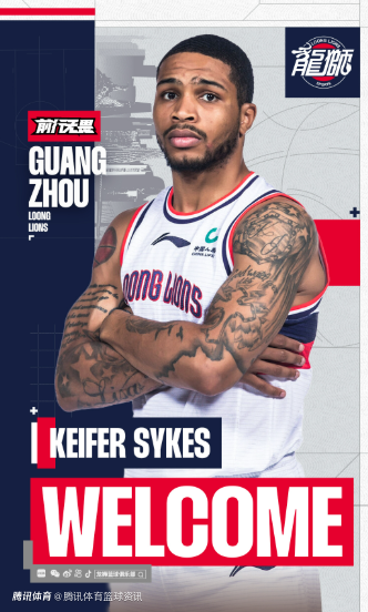 欢迎回家！广州龙狮官宣：赛克斯重返球队 首次效力时场均贡献28分