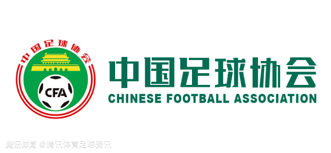 共有24支队伍参赛！2026足协杯资格赛将于1月19日至1月24日举行