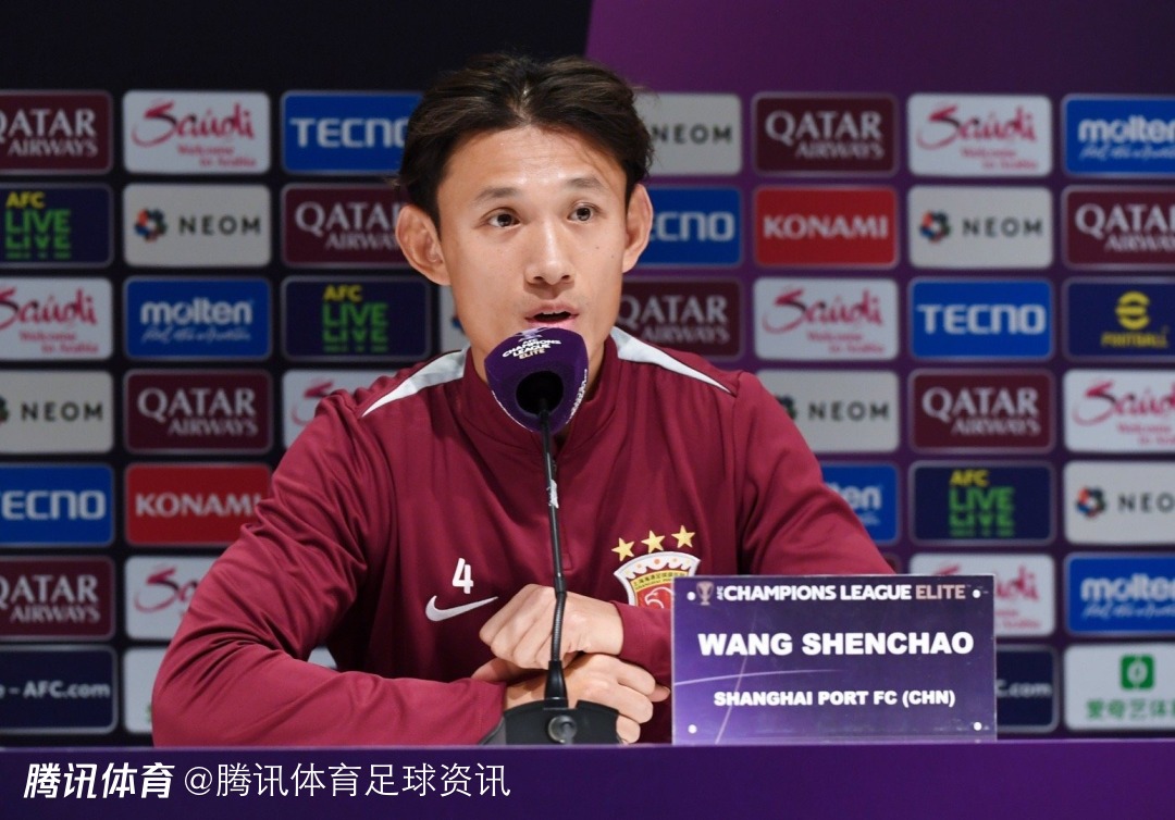 记者：海港超级杯前伤兵满营 王燊超、张琳芃等人均坚持带伤出征