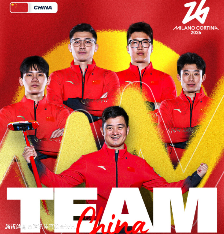 冰壶奥运落选赛：中国男队9-4力克日本 搭上米兰冬奥末班车