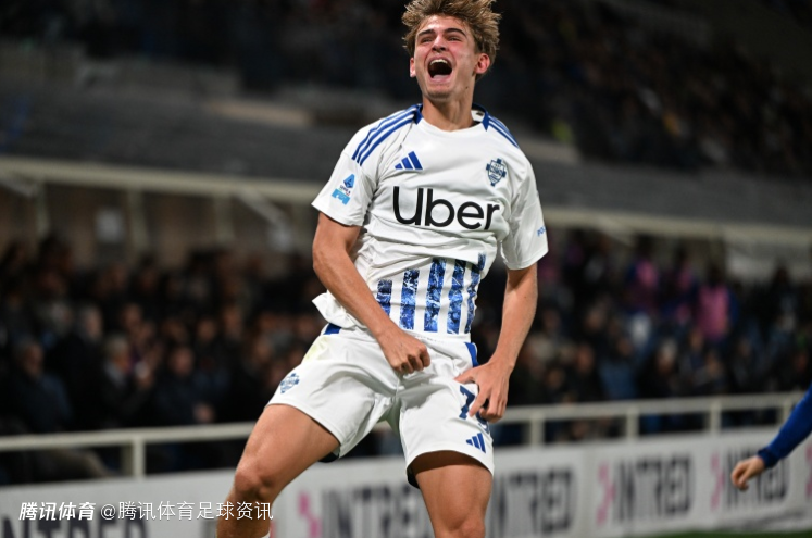 900万欧！罗马诺：皇马预计激活帕斯回购条款 球员已与俱乐部签好合同