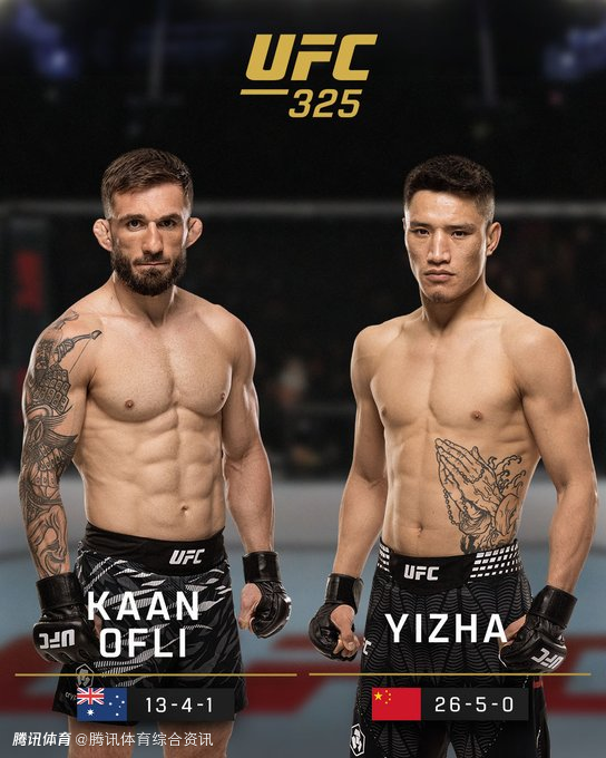 争议判罚！益扎1次击倒+3摔3中且有效打击数占优：被多数判定不敌对手