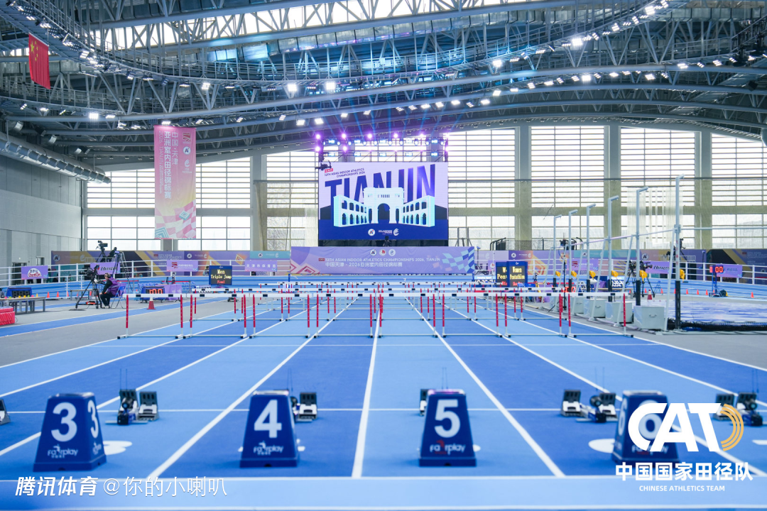 亚洲室内田径锦标赛Day1：邓信锐男子60米金牌 男子三级跳远、女子铅球中国包揽金银铜