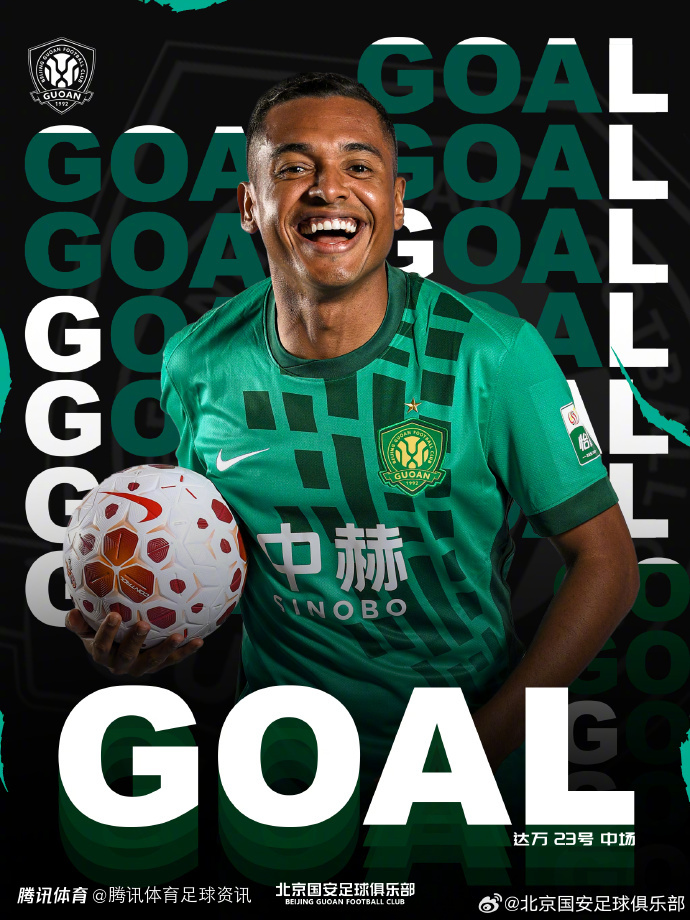 达万超级杯数据：1球+90%传球成功率+4解围 获评8.2分全场最佳