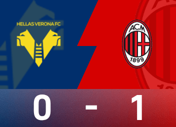 意甲战报：拉比奥制胜，加比亚进球被吹，AC米兰1-0维罗纳