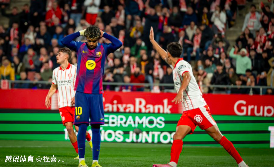 吞连败+丢榜首！西甲：巴萨1-2惨遭赫罗纳逆转绝杀 亚马尔失单刀+失点