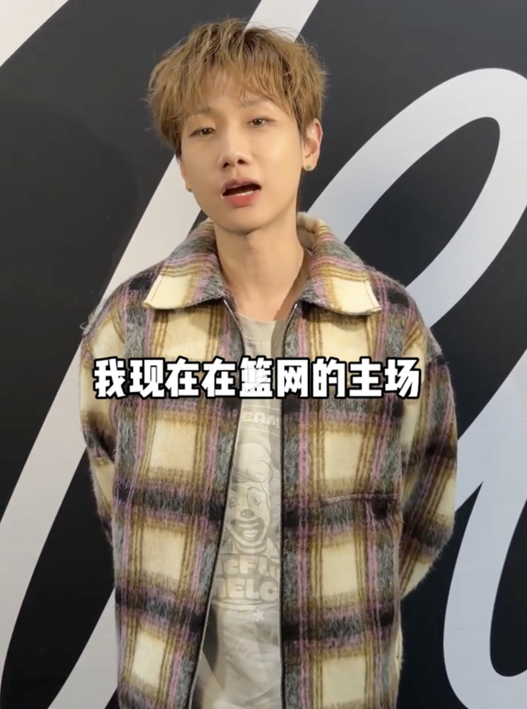 梦幻联动！汪苏泷亮相NBA赛场 其歌曲响彻篮网主场